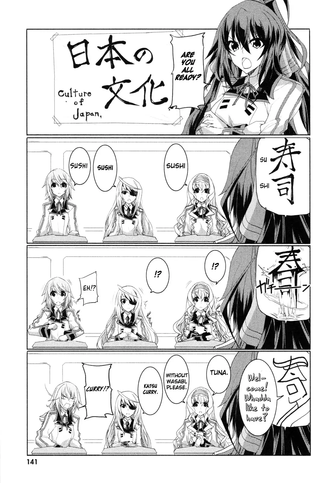 Infinite Stratos - Official Anthology Comic Chapter 11 5